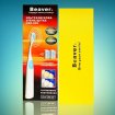 Beaver Ultrasonic HSD-005